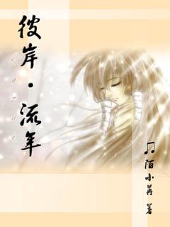 夫君撩人：农门悍妻种田忙
